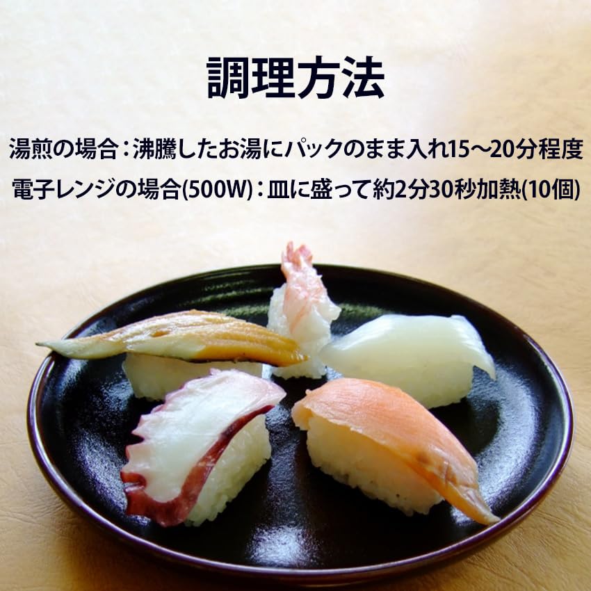 Amazon.co.jp: しゃり玉 寿司飯 20g×25個入 すしめし 鮨 すし ご飯